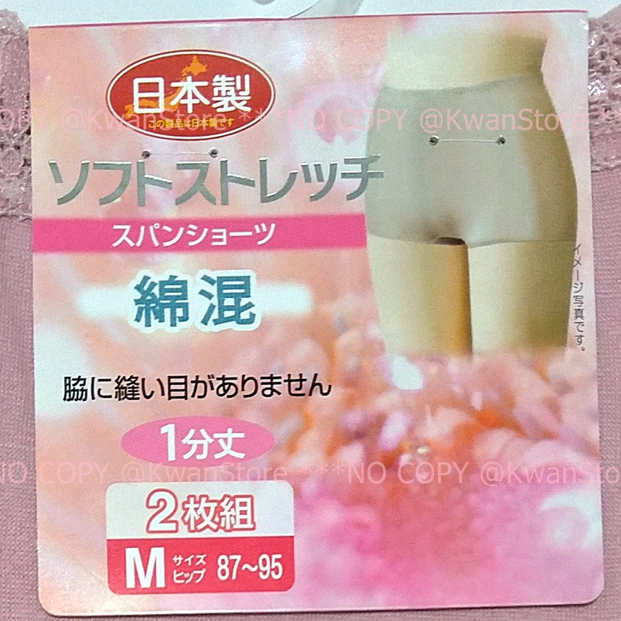 特價~[2件組]日本製 女平口內褲 女內褲 棉柔好穿 兩側無接縫設計 高腰-細節圖5