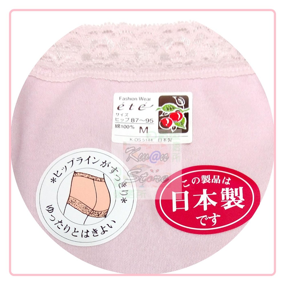 [促銷]日本製 女內褲 100%純棉無負擔 蕾絲內褲~兩色可選-細節圖2