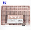 日本製 monoko小格收納盒 收納格 小物收納~粉/透明-規格圖7