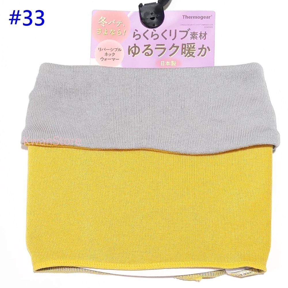 日本製 AS圍巾套 脖圍 圍巾 吸濕發熱 保暖 雙面可穿 日本圍巾-規格圖9