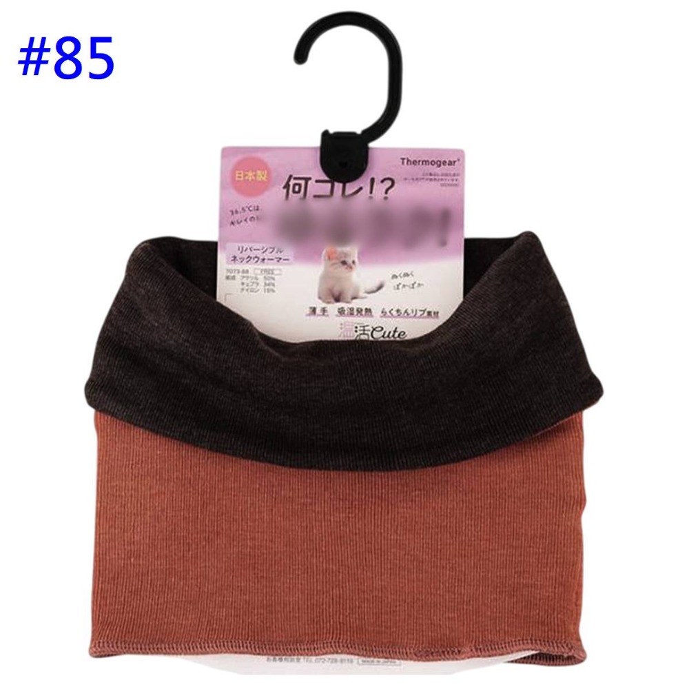 日本製 AS圍巾套 脖圍 圍巾 吸濕發熱 保暖 雙面可穿 日本圍巾-規格圖9