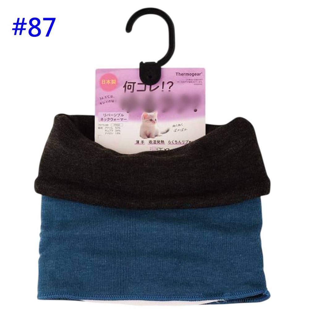 日本製 AS圍巾套 脖圍 圍巾 吸濕發熱 保暖 雙面可穿 日本圍巾-規格圖9