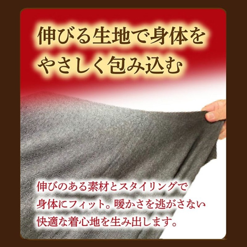 日本製 匠技 發熱褲 衛生褲 保暖褲 日本衛生褲 日本發熱衣~厚款 鐵灰/深藍-細節圖3