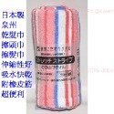 [限時優惠]日本製 泉州 乾髮巾 擦頭巾 擦髮巾 頭髮包巾 毛巾 伸縮性好吸水快乾 附橡皮筋超便利-規格圖5