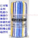 [限時優惠]日本製 泉州 乾髮巾 擦頭巾 擦髮巾 頭髮包巾 毛巾 伸縮性好吸水快乾 附橡皮筋超便利-規格圖5