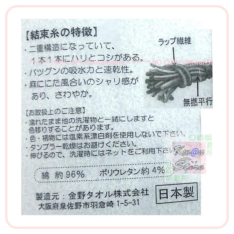 [促銷]日本製泉州乾髮巾 擦頭巾 擦髮巾 日本擦頭髮巾 毛巾~伸縮性好吸水快乾無撚平行纖維~附橡皮筋超便利-細節圖4