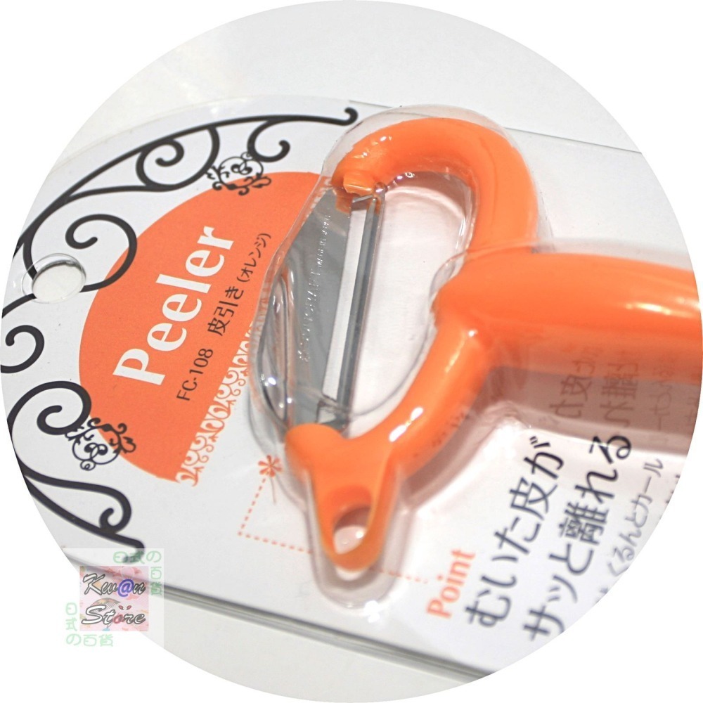 日本製 Suncraft 削皮器 刮皮刀 削皮刀 不鏽鋼削皮刀~特殊設計果皮不會黏在刨刀上~不鏽鋼削皮器~兩色可選-細節圖9