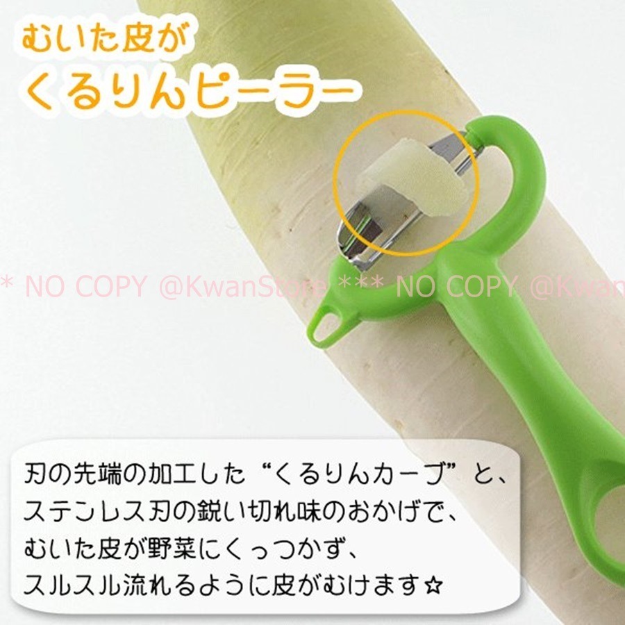 日本製 Suncraft 削皮器 刮皮刀 削皮刀 不鏽鋼削皮刀~特殊設計果皮不會黏在刨刀上~不鏽鋼削皮器~兩色可選-細節圖5