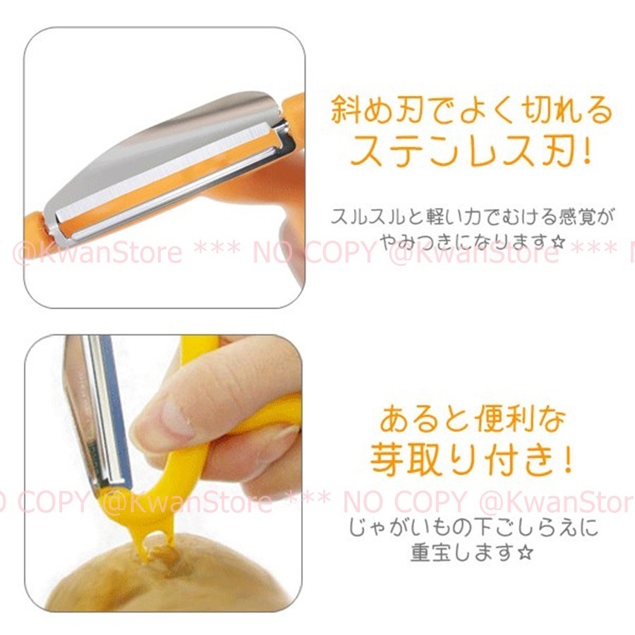 日本製 Suncraft 削皮器 刮皮刀 削皮刀 不鏽鋼削皮刀~特殊設計果皮不會黏在刨刀上~不鏽鋼削皮器~兩色可選-細節圖6