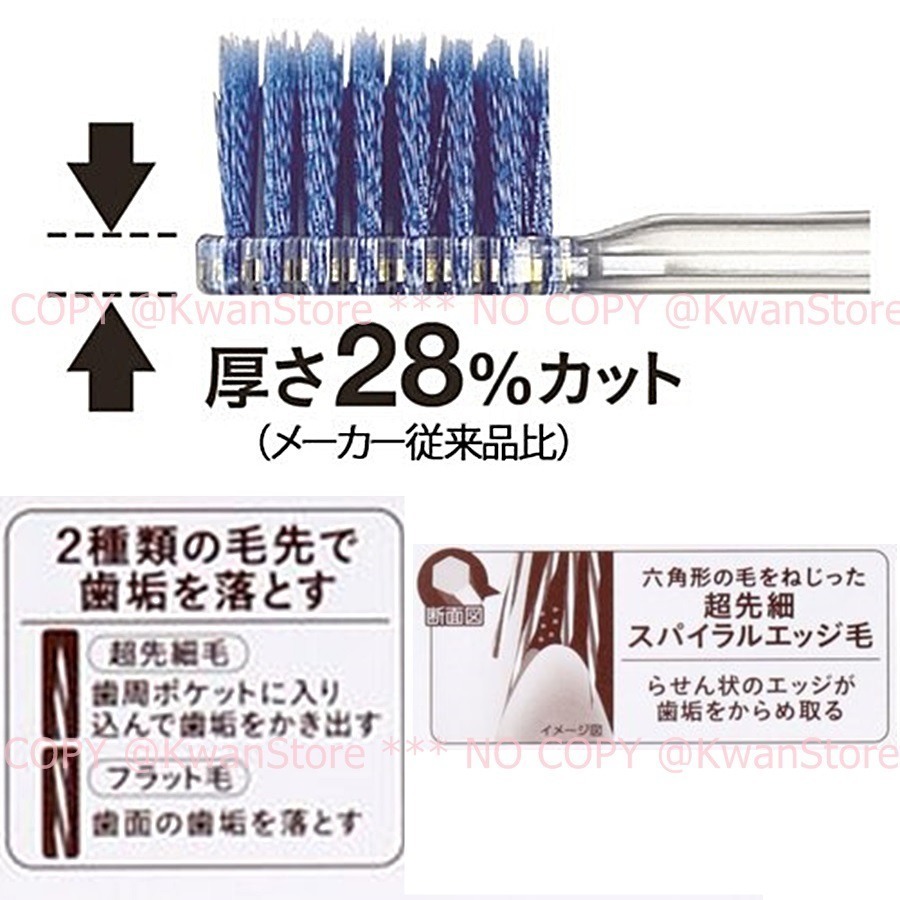 [1支]日本製 EBiSU 惠百施 6角型超纖細牙刷 軟毛~兩種不同刷毛~顏色隨機出貨喔E-B8057S-細節圖4