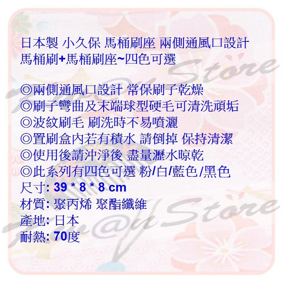 日本製 KOKUBO 小久保 馬桶刷座 兩側通風口設計 馬桶刷+馬桶刷座~四色可選-細節圖6