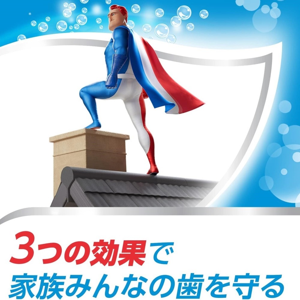 日本製 Aquafresh三重防護牙膏 紅白藍三色牙膏 預防蛀牙 牙齦炎 口臭140g-細節圖3