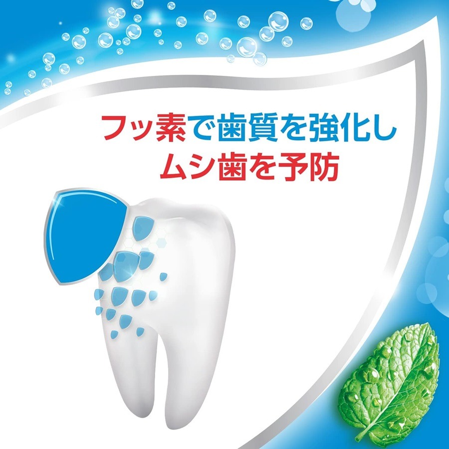 日本製 Aquafresh三重防護牙膏 紅白藍三色牙膏 預防蛀牙 牙齦炎 口臭140g-細節圖2