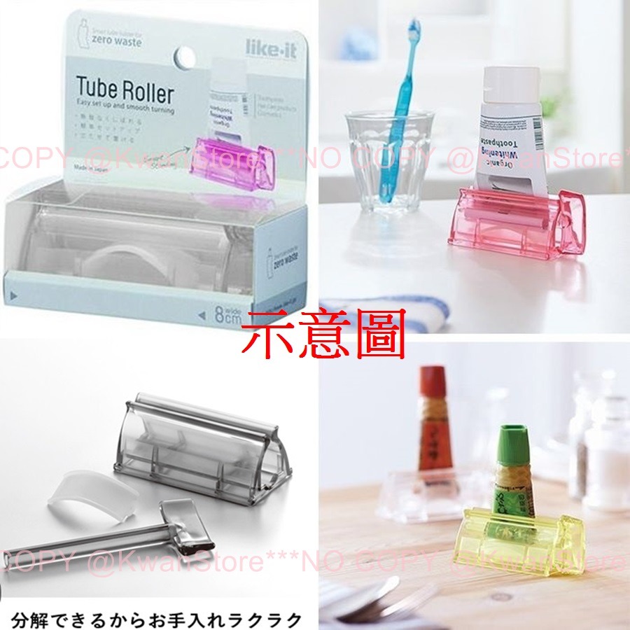 日本製 Like It 牙膏擠壓器 軟管擠壓器 擠牙膏器 可用於各種軟管類調味料或洗面乳等~三色可選 透明/灰/紫-細節圖4