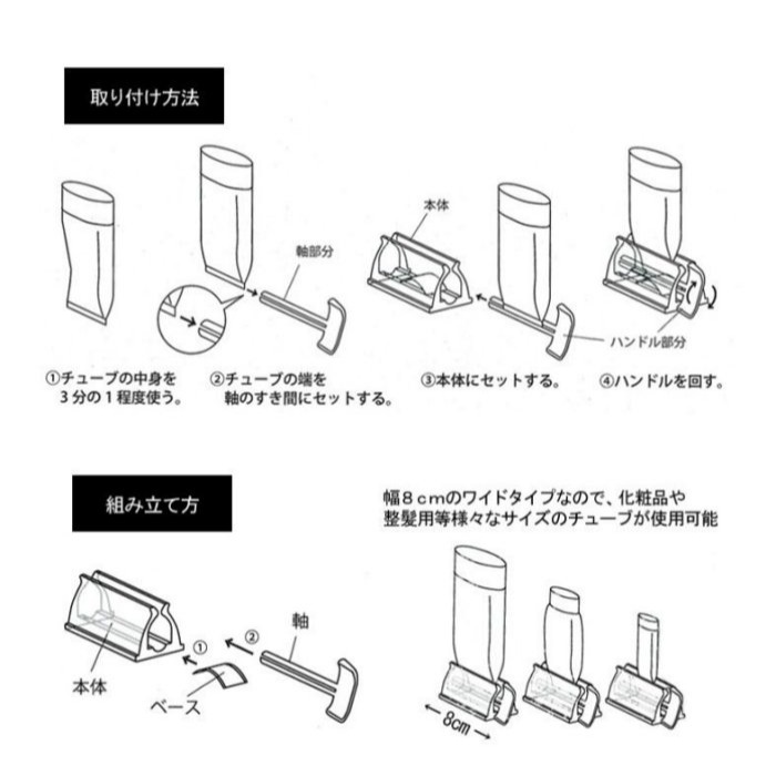 日本製 Like It 牙膏擠壓器 軟管擠壓器 擠牙膏器 可用於各種軟管類調味料或洗面乳等~三色可選 透明/灰/紫-細節圖5