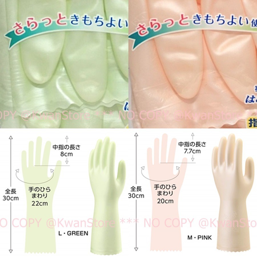 日本製 Showa 清潔手套 指尖強化型 裏起毛 高耐油耐清洗劑~兩色可選珍珠粉/綠-細節圖6