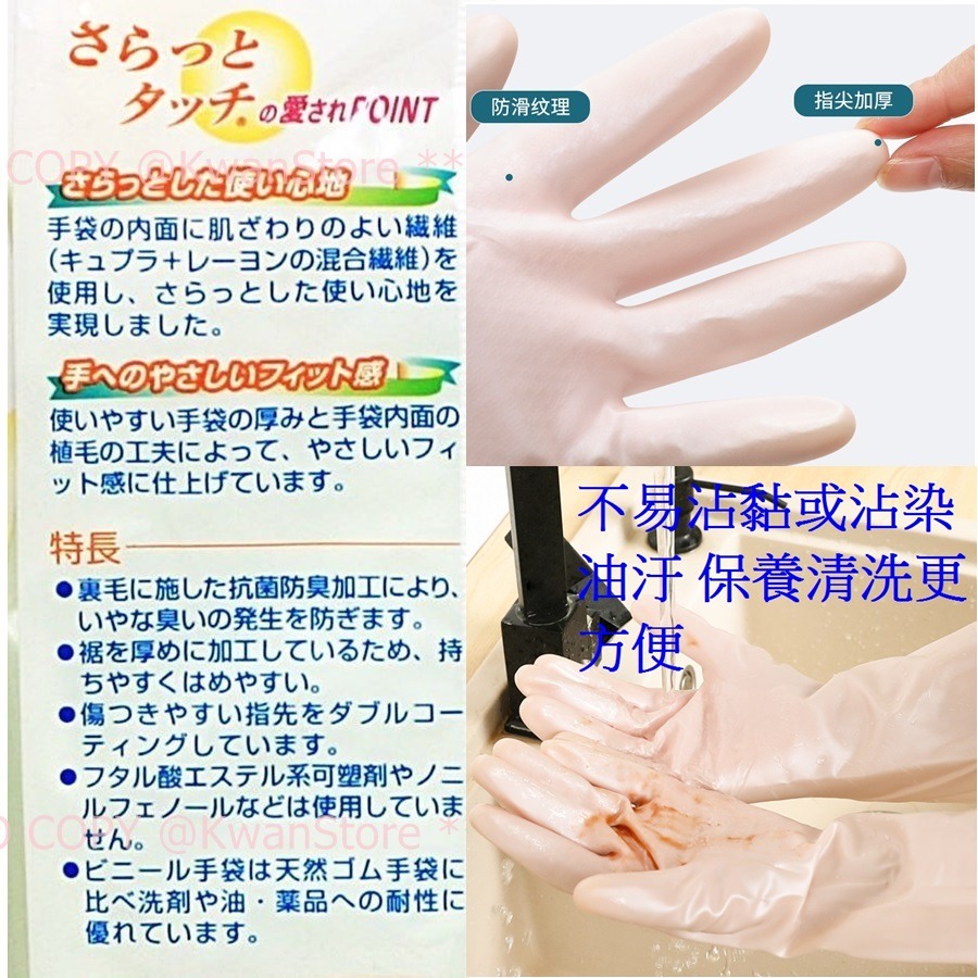 日本製 Showa 清潔手套 指尖強化型 裏起毛 高耐油耐清洗劑~兩色可選珍珠粉/綠-細節圖4
