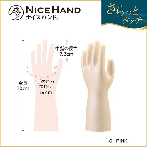 日本製 Showa 清潔手套 指尖強化型 裏起毛 高耐油耐清洗劑~兩色可選珍珠粉/綠-細節圖5
