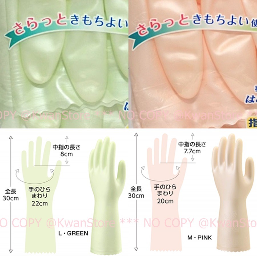 日本製 Showa 清潔手套 指尖強化型 裏起毛 高耐油耐清洗劑~兩色可選珍珠粉/綠-細節圖6