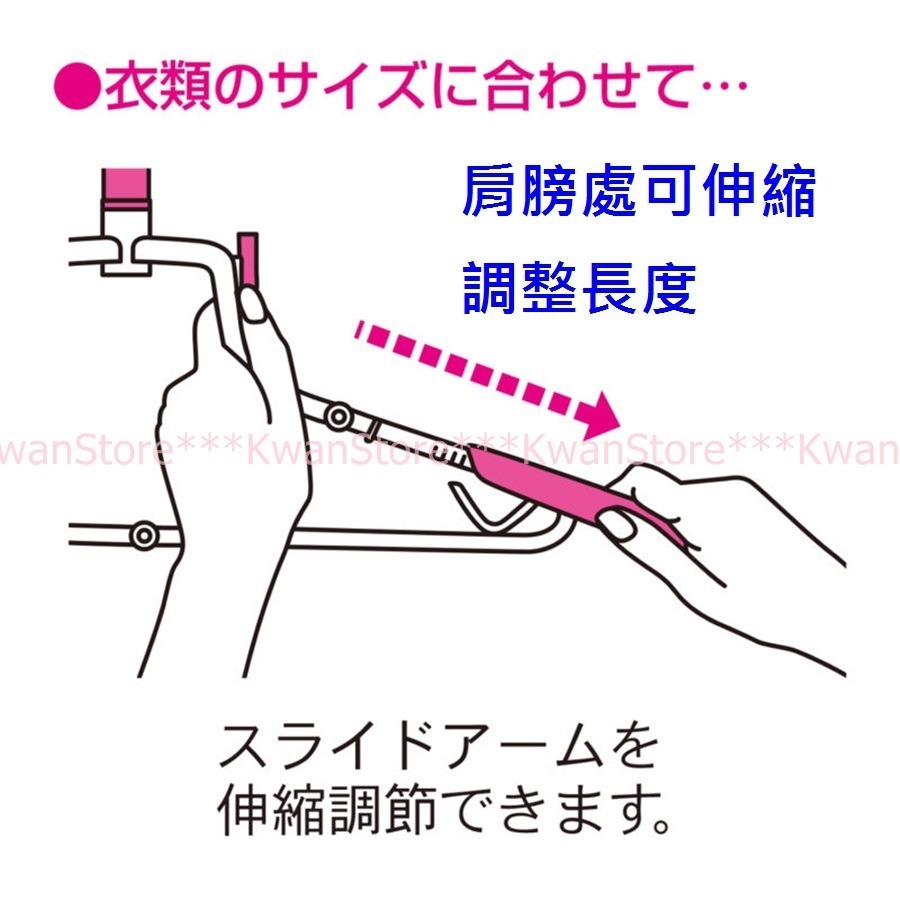 日本製 小久保 折疊式帽T曬衣架 連帽曬衣架 晾衣架 羽絨衣帽曬衣架 日本曬衣架-細節圖4