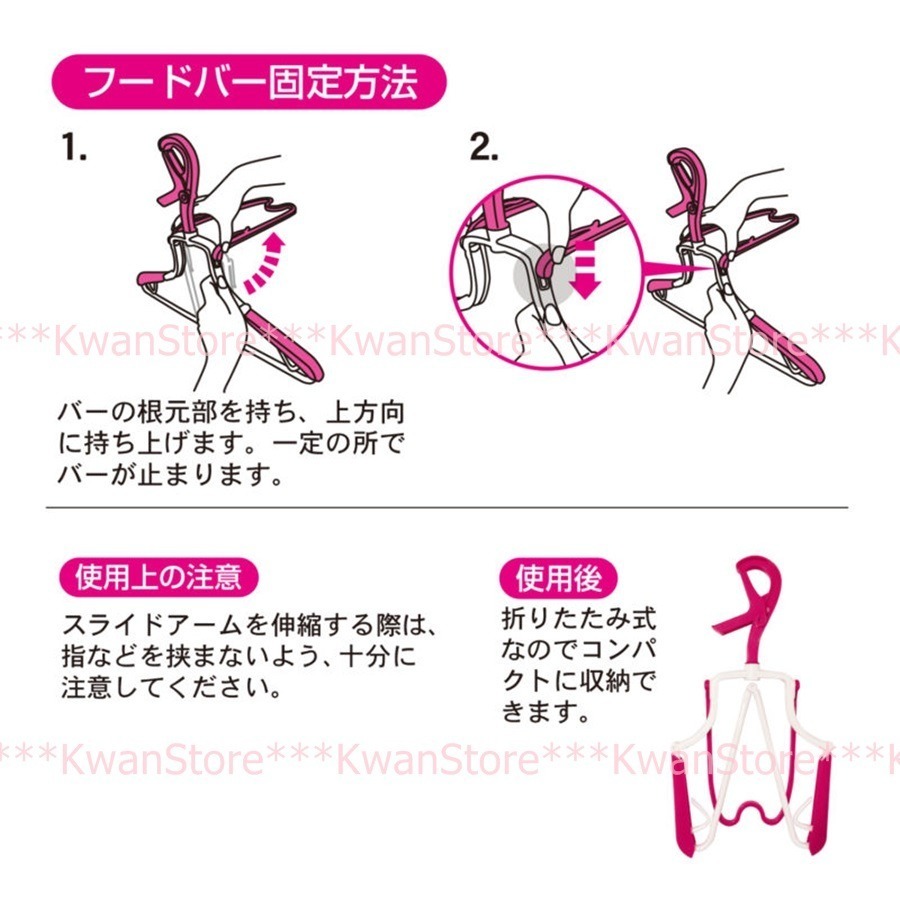 日本製 小久保 折疊式帽T曬衣架 連帽曬衣架 晾衣架 羽絨衣帽曬衣架 日本曬衣架-細節圖5