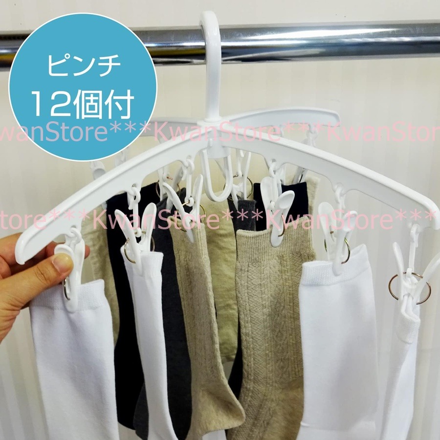 [12夾]日本製 小久保曬衣夾 晾衣夾 曬衣架 可展開90度 KOKUBO-細節圖5