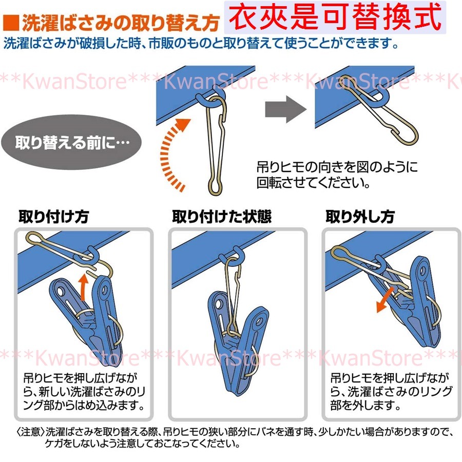 [24夾]日本進口 OHE 角型曬衣架 日本衣架 曬衣夾 晾衣架-細節圖4