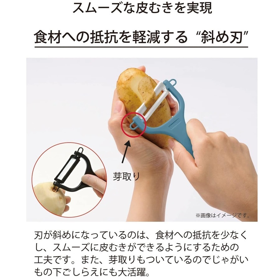 日本製 京瓷削皮刀 Kyocera陶瓷削皮刀 斜刃削皮器-細節圖5