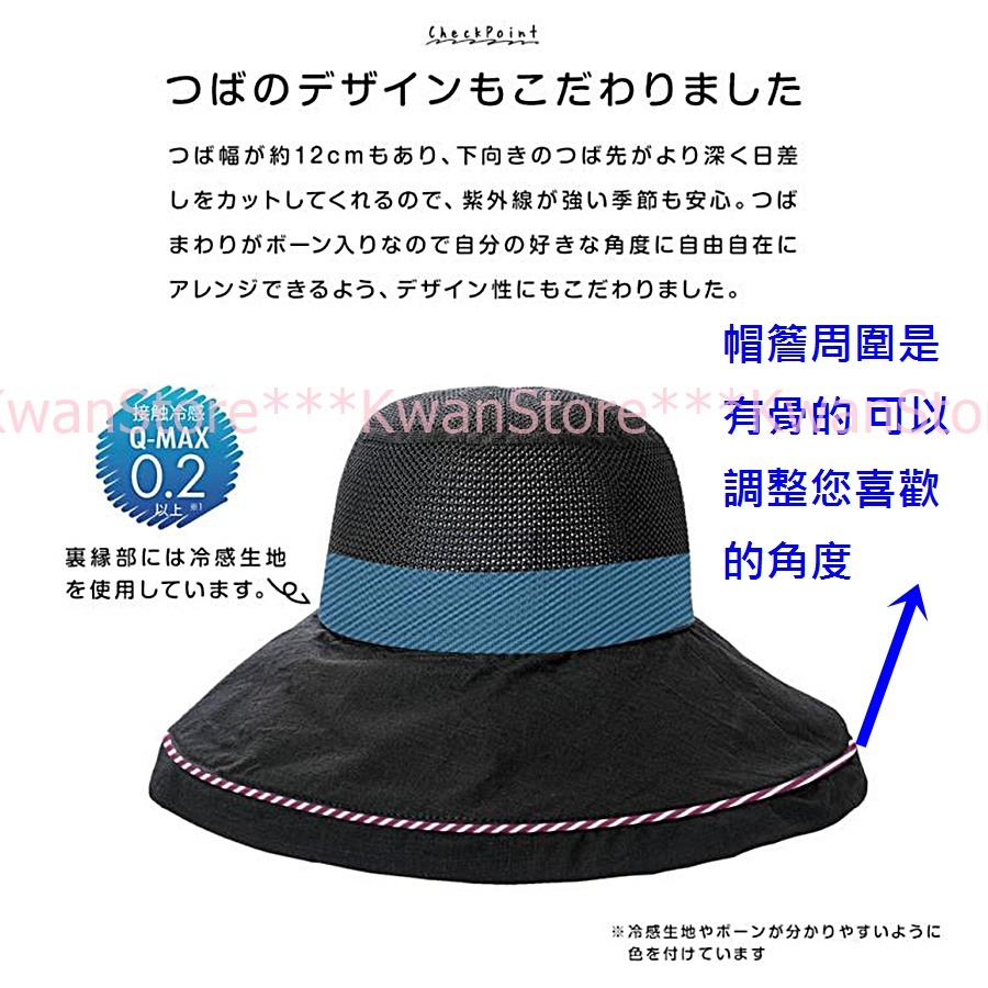 日本進口 UV遮陽帽 涼感抗UV遮陽帽 防曬 淑女帽 寬簷-細節圖7