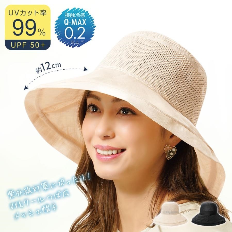日本進口 UV遮陽帽 涼感抗UV遮陽帽 防曬 淑女帽 寬簷-細節圖10