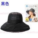 日本進口 UV遮陽帽 涼感抗UV遮陽帽 防曬 淑女帽 寬簷-規格圖11