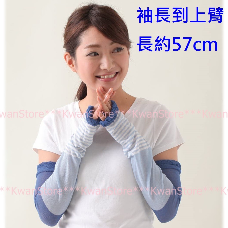 日本進口 SHF防曬袖套 涼感袖套 防UV手套 防UV80%以上~三色可選-細節圖6