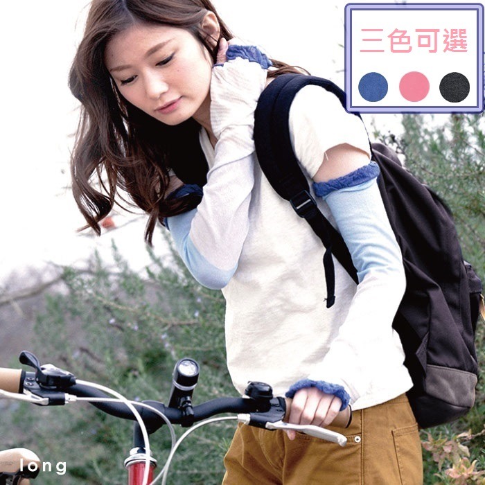 日本進口 SHF防曬袖套 涼感袖套 防UV手套 防UV80%以上~三色可選-細節圖7