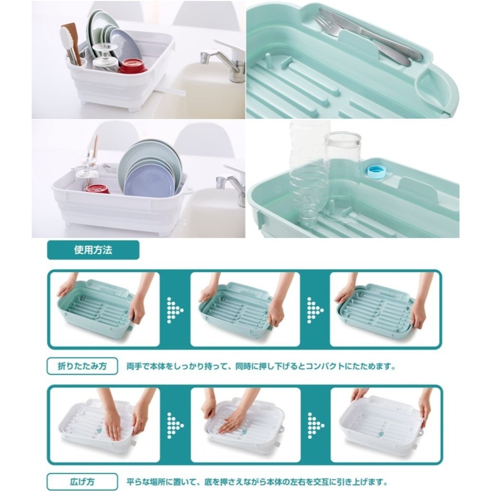 日本製 iseto 折疊式瀝水籃 碗盤瀝水籃 瀝水架-細節圖7
