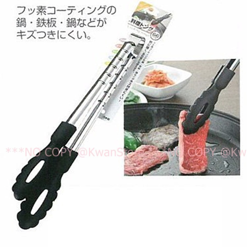 [29cm]日本製 ECHO耐熱料理夾 食物夾 烤肉夾 夾子 可使用於不沾鍋料理~耐熱達220度