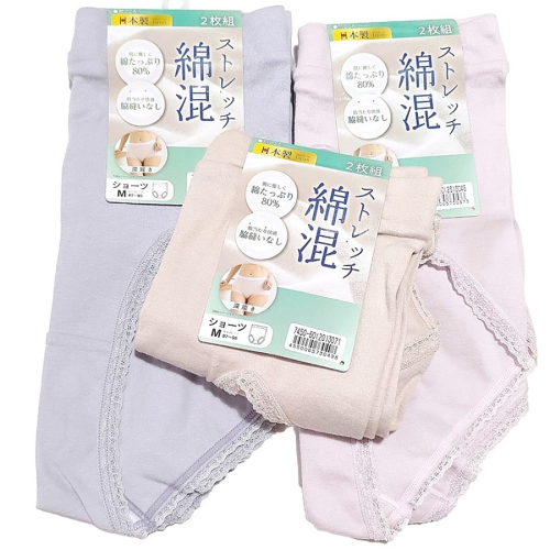 特價[2件組]日本製 AS女內褲 棉混 側邊無車縫線 好舒服