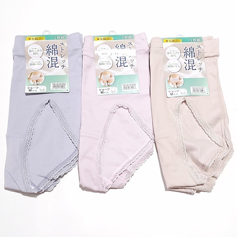 特價[2件組]日本製 AS女內褲 棉混 側邊無車縫線 好舒服-細節圖5
