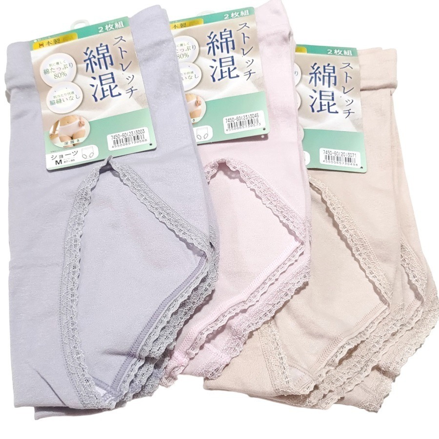 特價[2件組]日本製 AS女內褲 棉混 側邊無車縫線 好舒服-細節圖6
