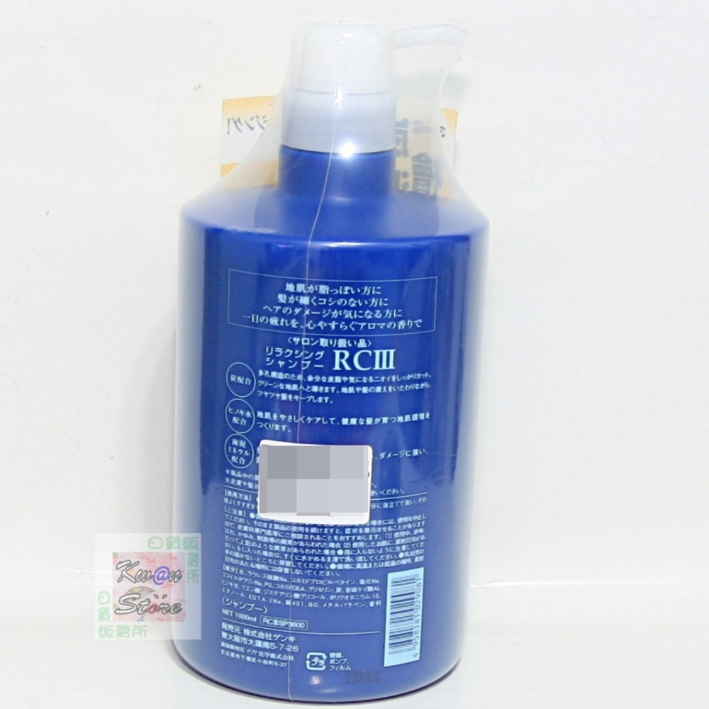 [1000ml]日本製 炭檜泥洗髮乳 碳洗髮精 日本炭洗髮精**炭.除臭洗淨~檜木水.滋潤頭皮~海泥礦物.滋潤護髮**-細節圖2