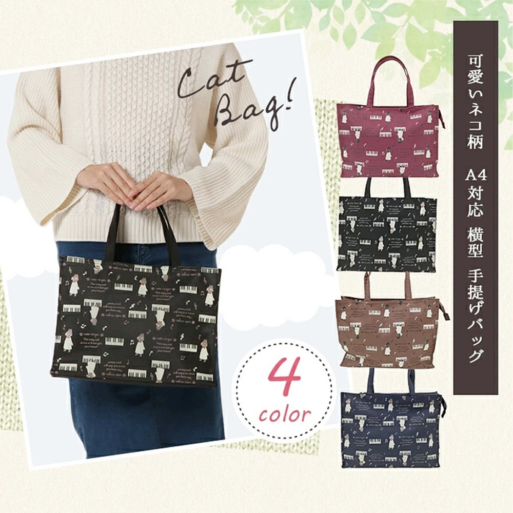 日本進口 可愛貓手提袋 手提包 橫式/直式-細節圖2