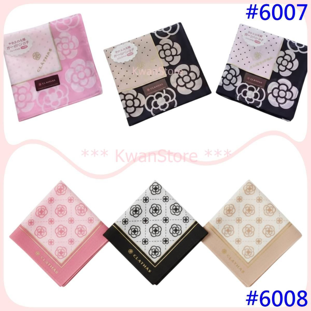 [58*58]日本製 CLATHAS山茶花 手帕 專櫃品牌 純棉手帕 大方巾 領巾 絲巾 圍巾-細節圖10