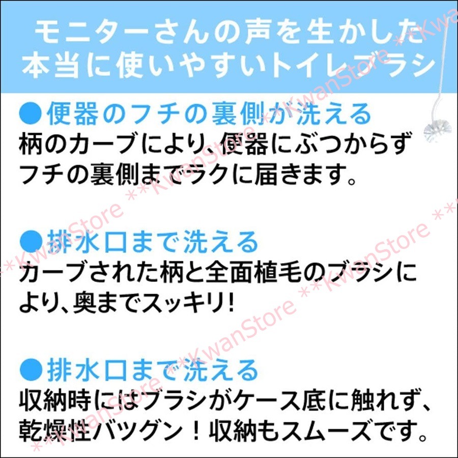 日本製 MARNA馬桶刷 球型馬桶刷 曲線弧度設計易深入清潔~可作為W071馬桶刷組 的替換刷-細節圖3