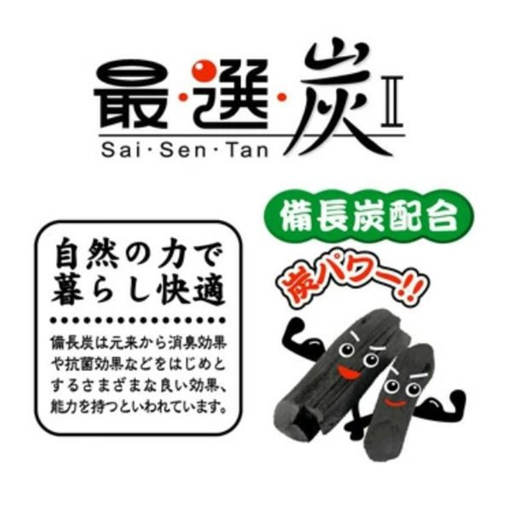日本製 備長炭除臭衣櫃鋪墊 防塵墊 墊子~抗菌消臭吸濕~超長 可剪裁成須要的尺寸-細節圖3