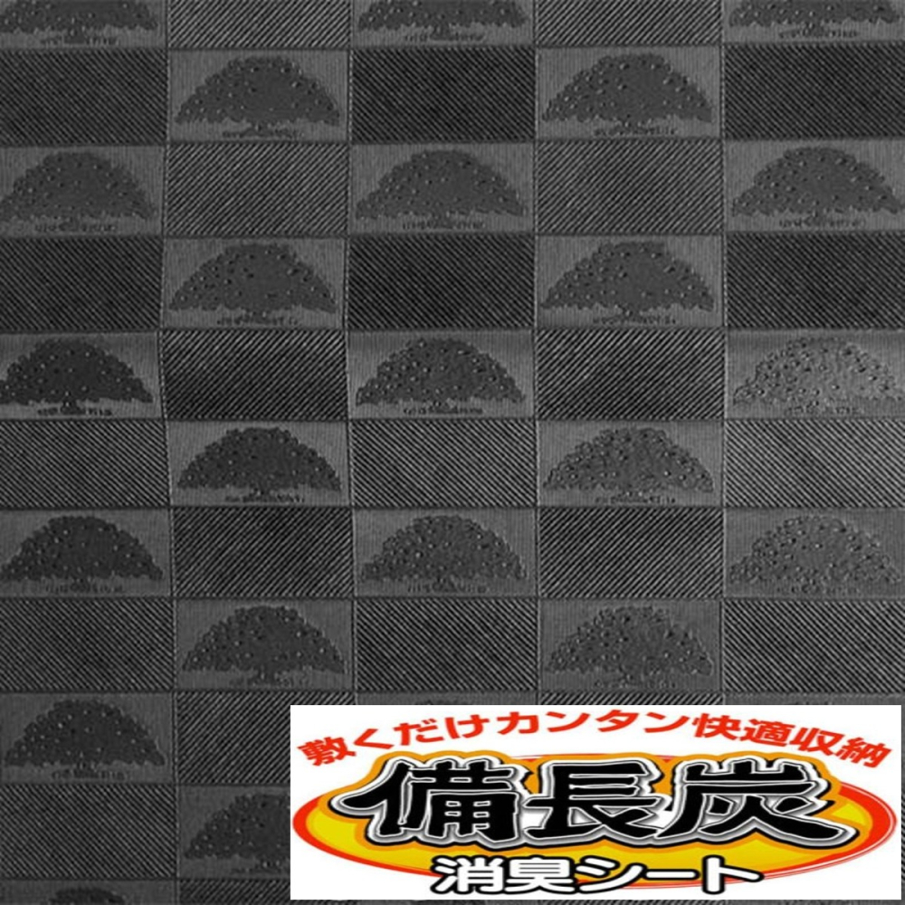 日本製 備長炭除臭衣櫃鋪墊 防塵墊 墊子~抗菌消臭吸濕~超長 可剪裁成須要的尺寸-細節圖6