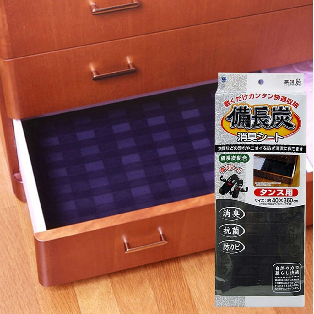 日本製 備長炭除臭衣櫃鋪墊 防塵墊 墊子~抗菌消臭吸濕~超長 可剪裁成須要的尺寸-細節圖8