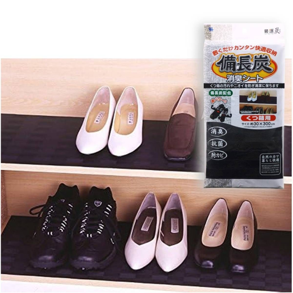 日本製 備長炭除臭衣櫃鋪墊 防塵墊 墊子~抗菌消臭吸濕~超長 可剪裁成須要的尺寸-細節圖10