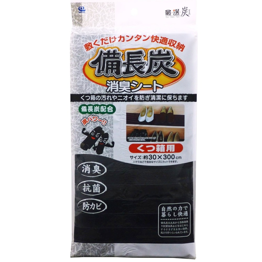 日本製 備長炭除臭衣櫃鋪墊 防塵墊 墊子~抗菌消臭吸濕~超長 可剪裁成須要的尺寸-規格圖11
