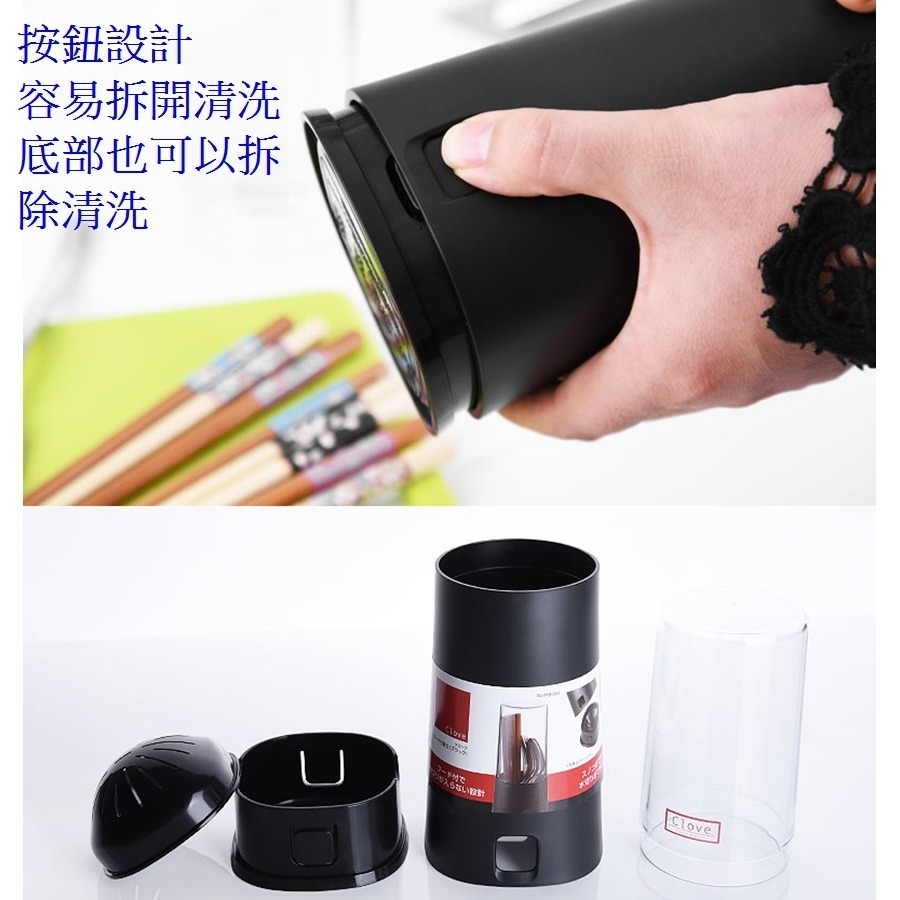 日本製 Pearl Metal 餐具盒 餐具筒 餐具收納盒 餐具瀝水收納盒 湯匙筷子叉子收納~兩色可選-細節圖6