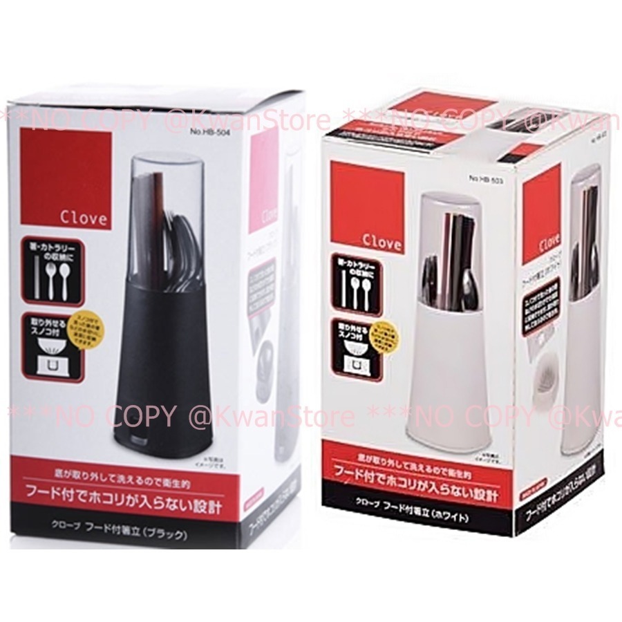 日本製 Pearl Metal 餐具盒 餐具筒 餐具收納盒 餐具瀝水收納盒 湯匙筷子叉子收納~兩色可選-細節圖8