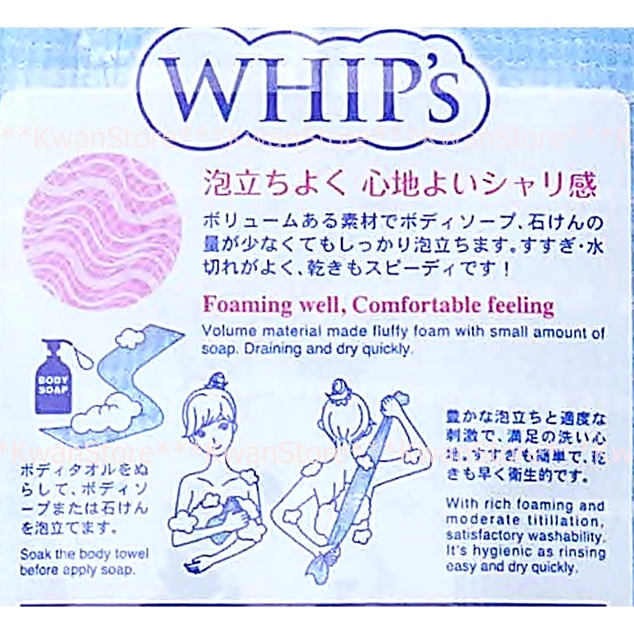 日本製 小久保 KOKUBO澡巾 洗澡巾 浴巾 沐浴巾-細節圖2